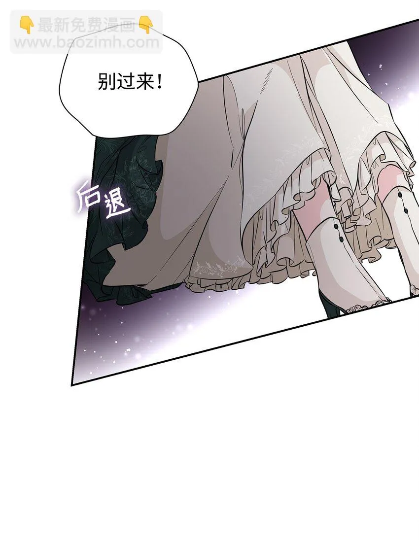 28 您爱我吗 第57页