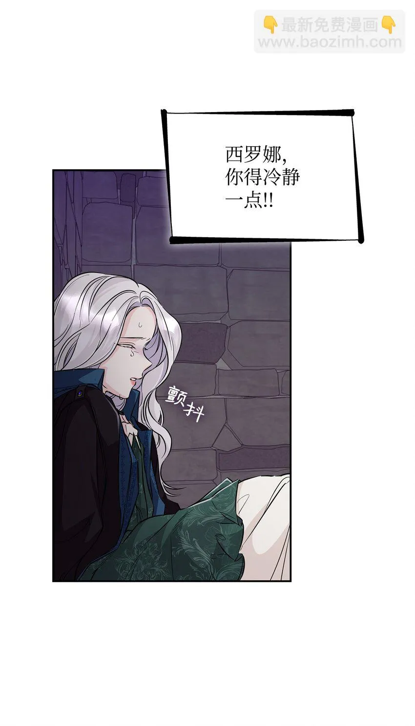 28 您爱我吗 第58页