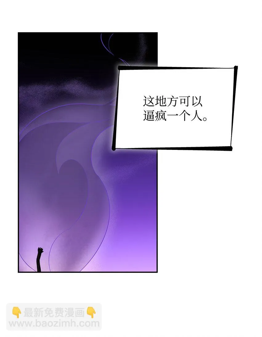 28 您爱我吗 第64页