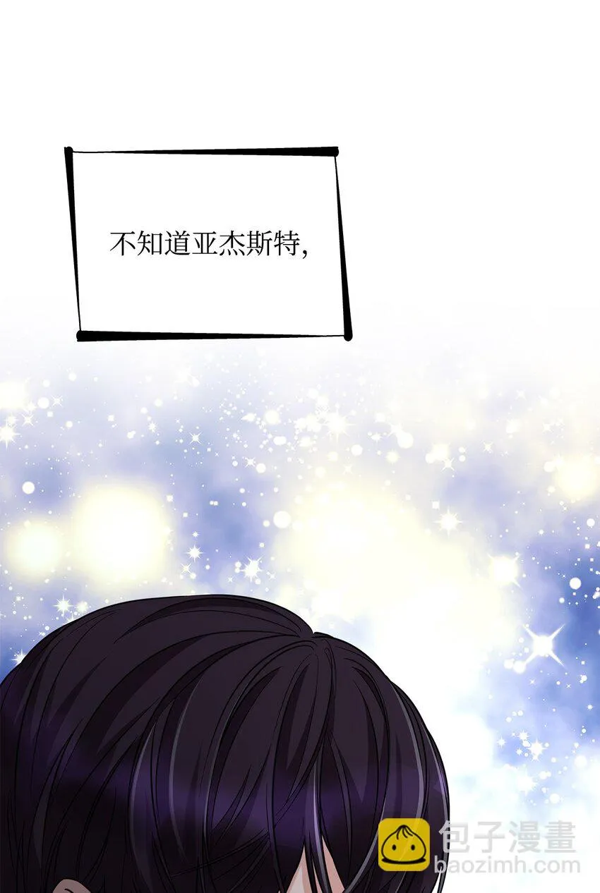 28 您爱我吗 第65页