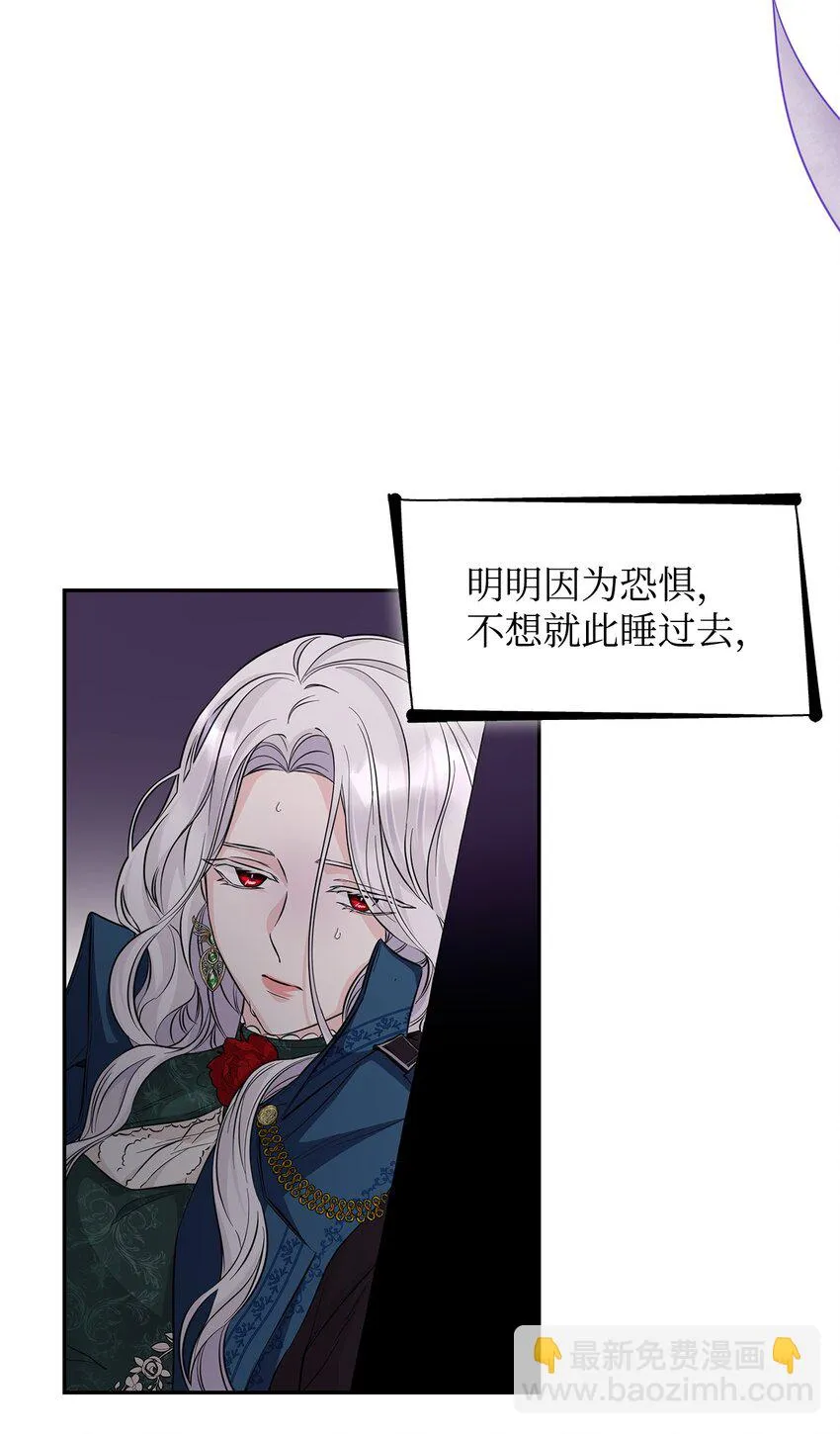 28 您爱我吗 第67页