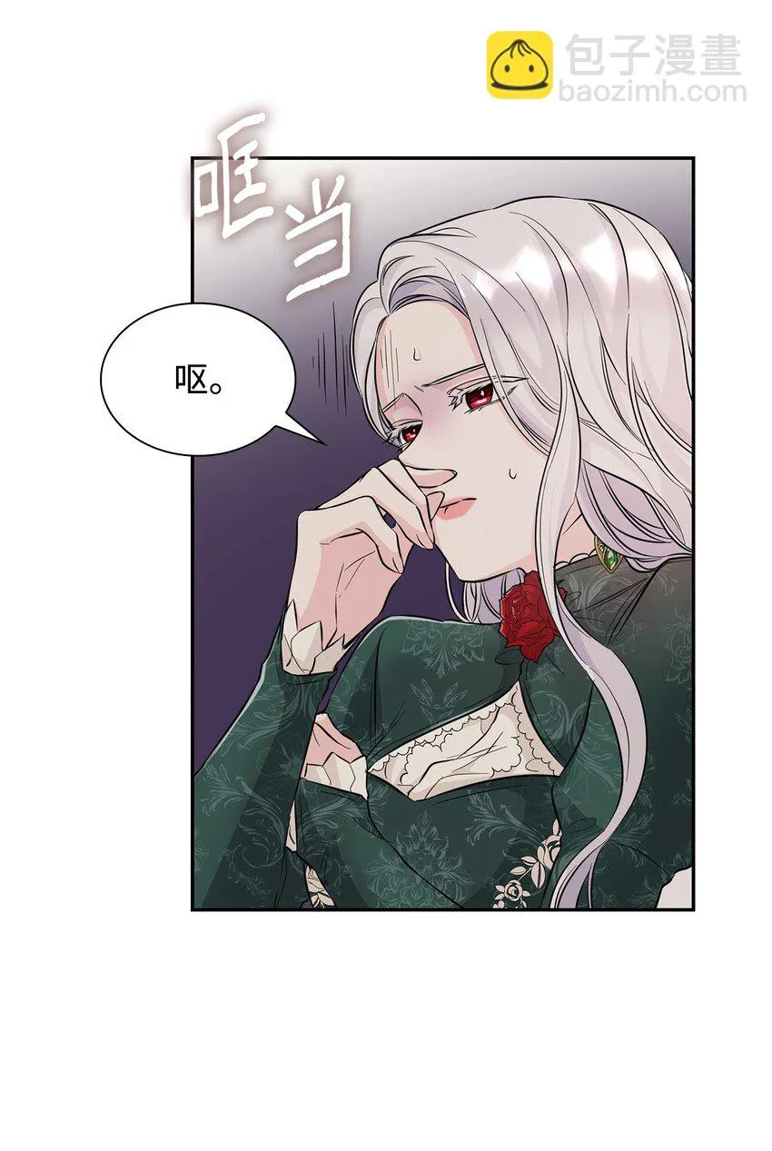 28 您爱我吗 第73页