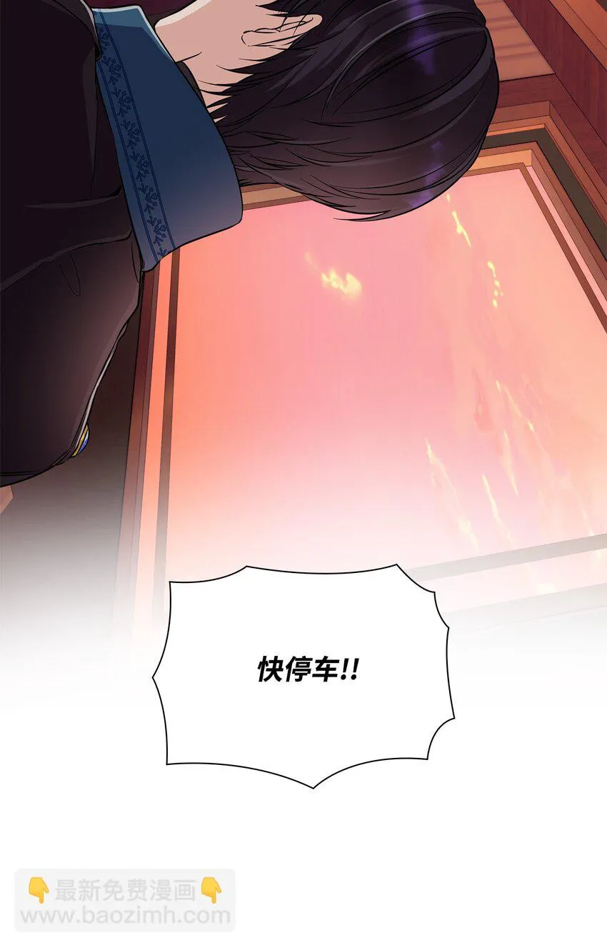 28 您爱我吗 第76页