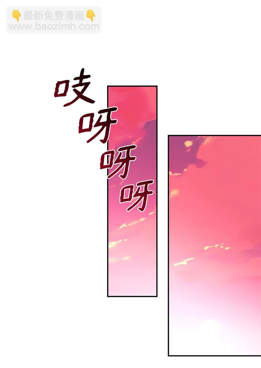 28 您爱我吗 第77页
