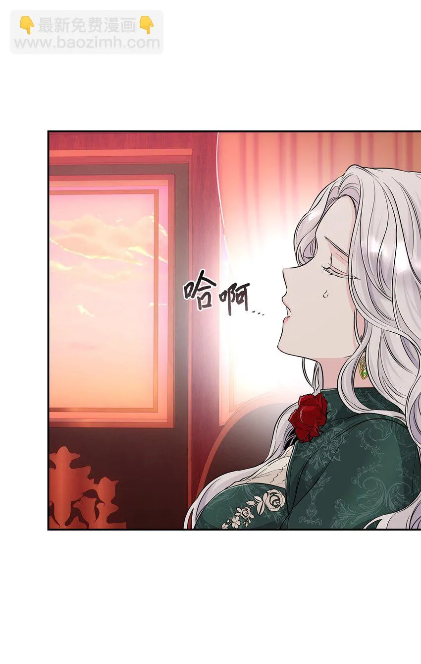 28 您爱我吗 第79页