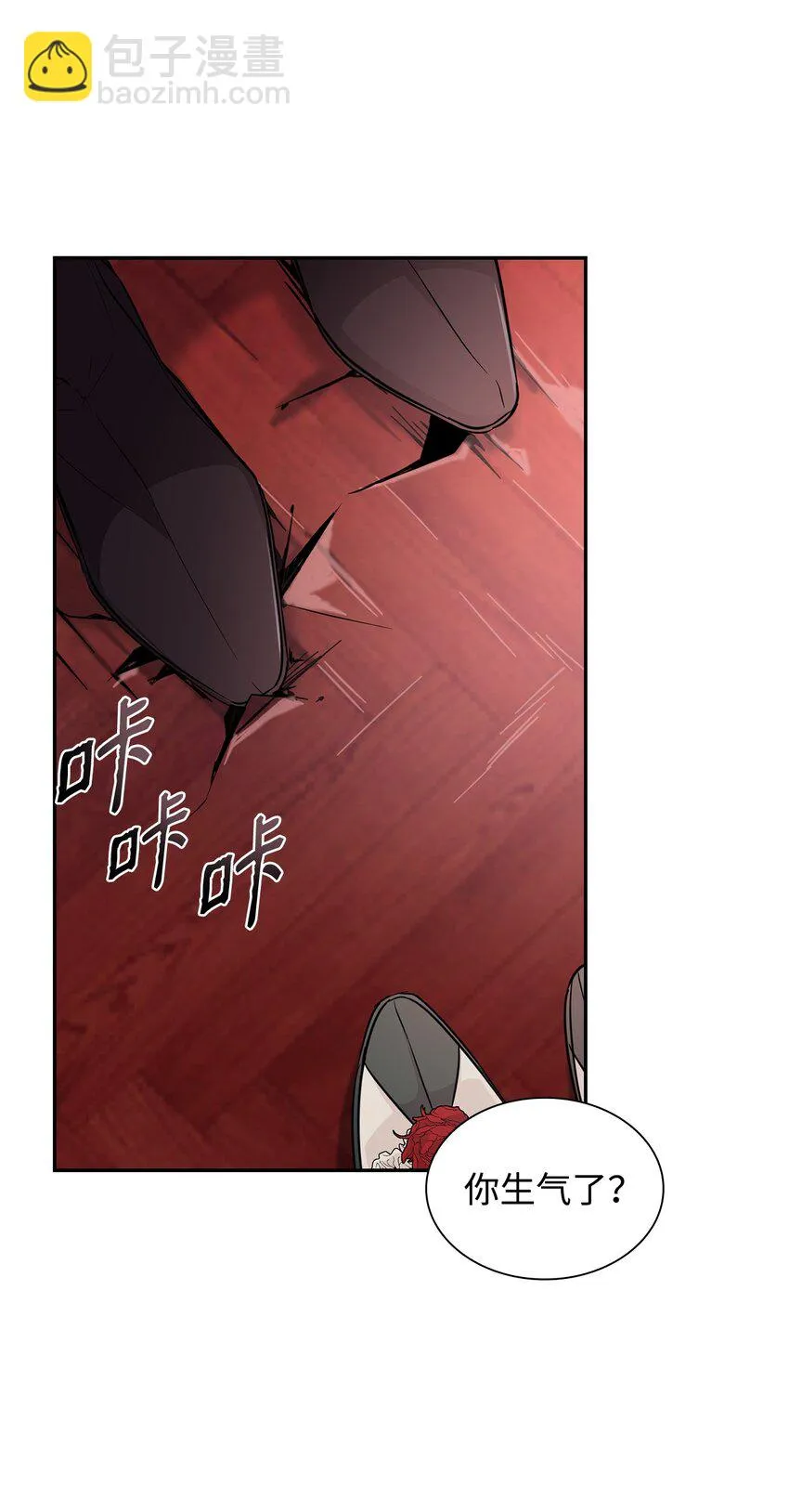 28 您爱我吗 第88页
