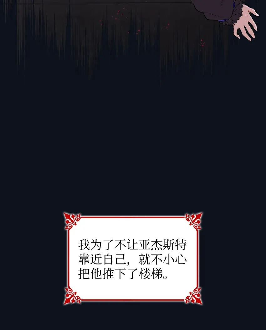 26 回家 第6页
