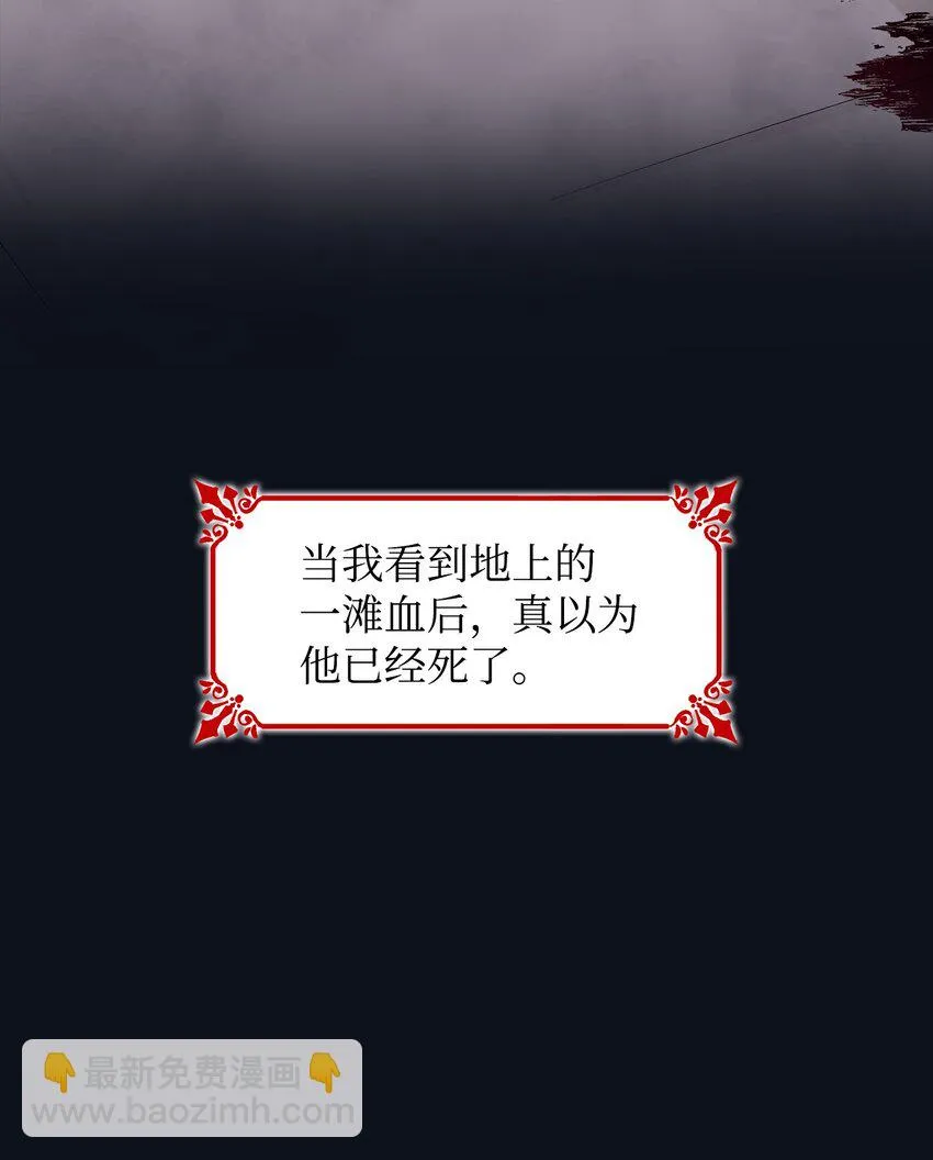 26 回家 第8页