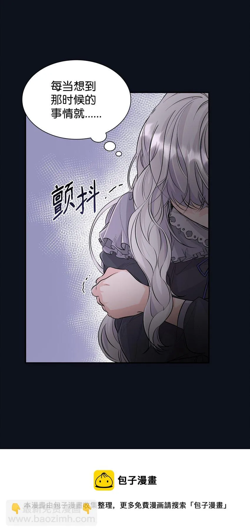 26 回家 第9页