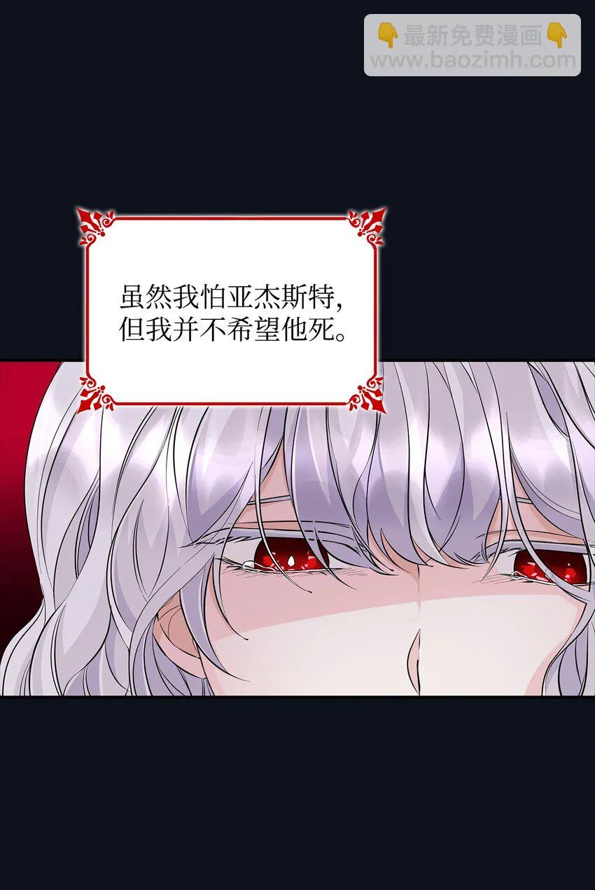 26 回家 第10页