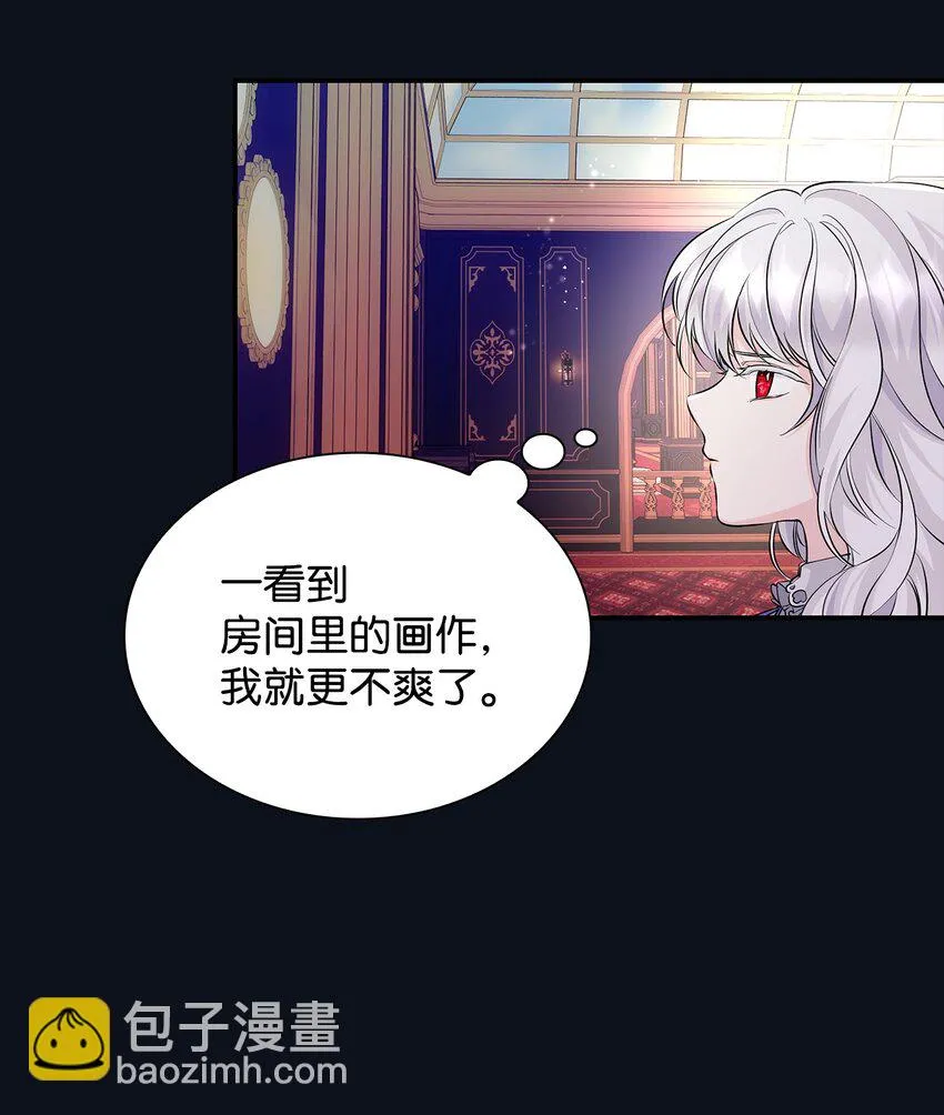 26 回家 第12页