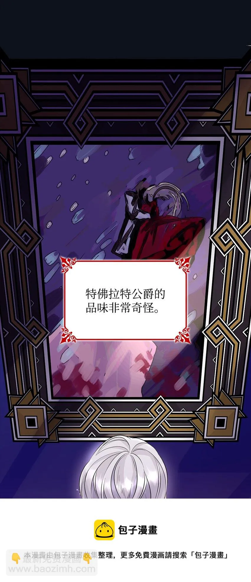 26 回家 第13页
