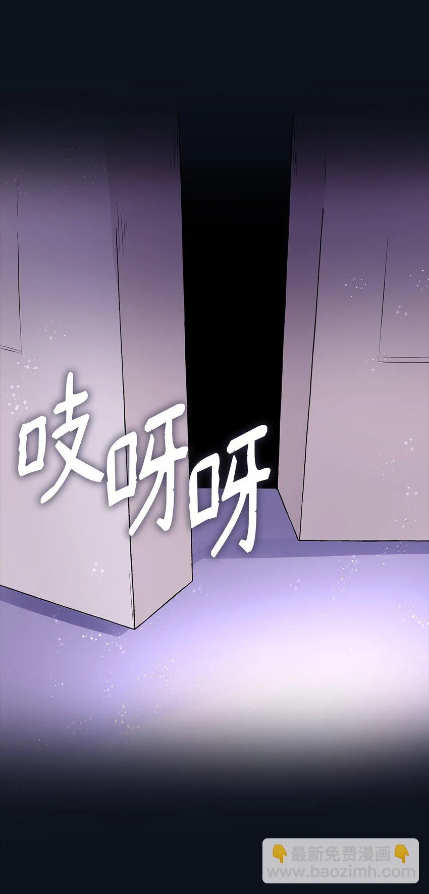 26 回家 第15页