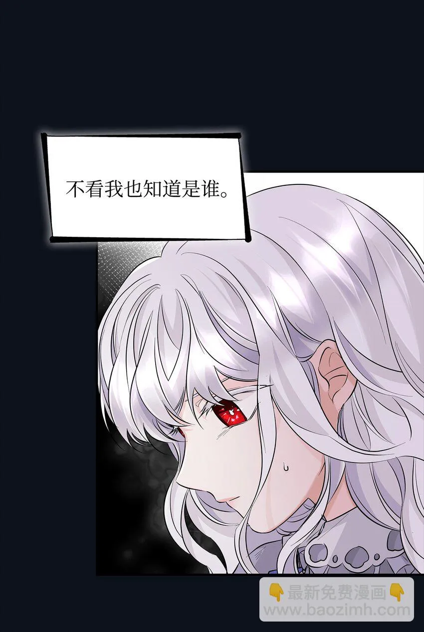 26 回家 第16页