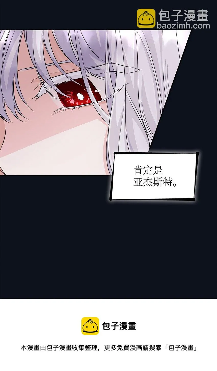 26 回家 第17页