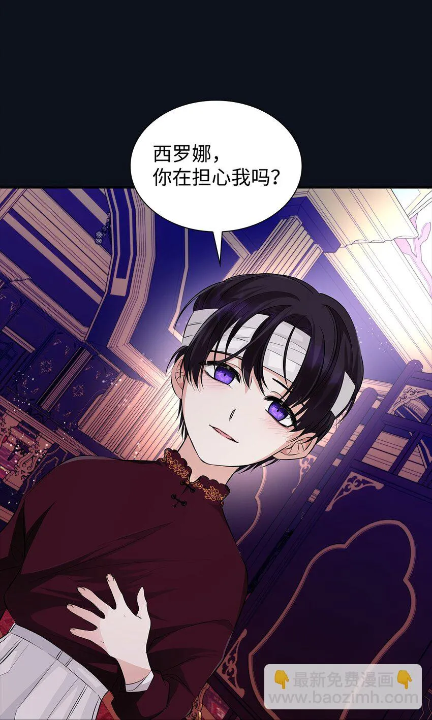 26 回家 第18页