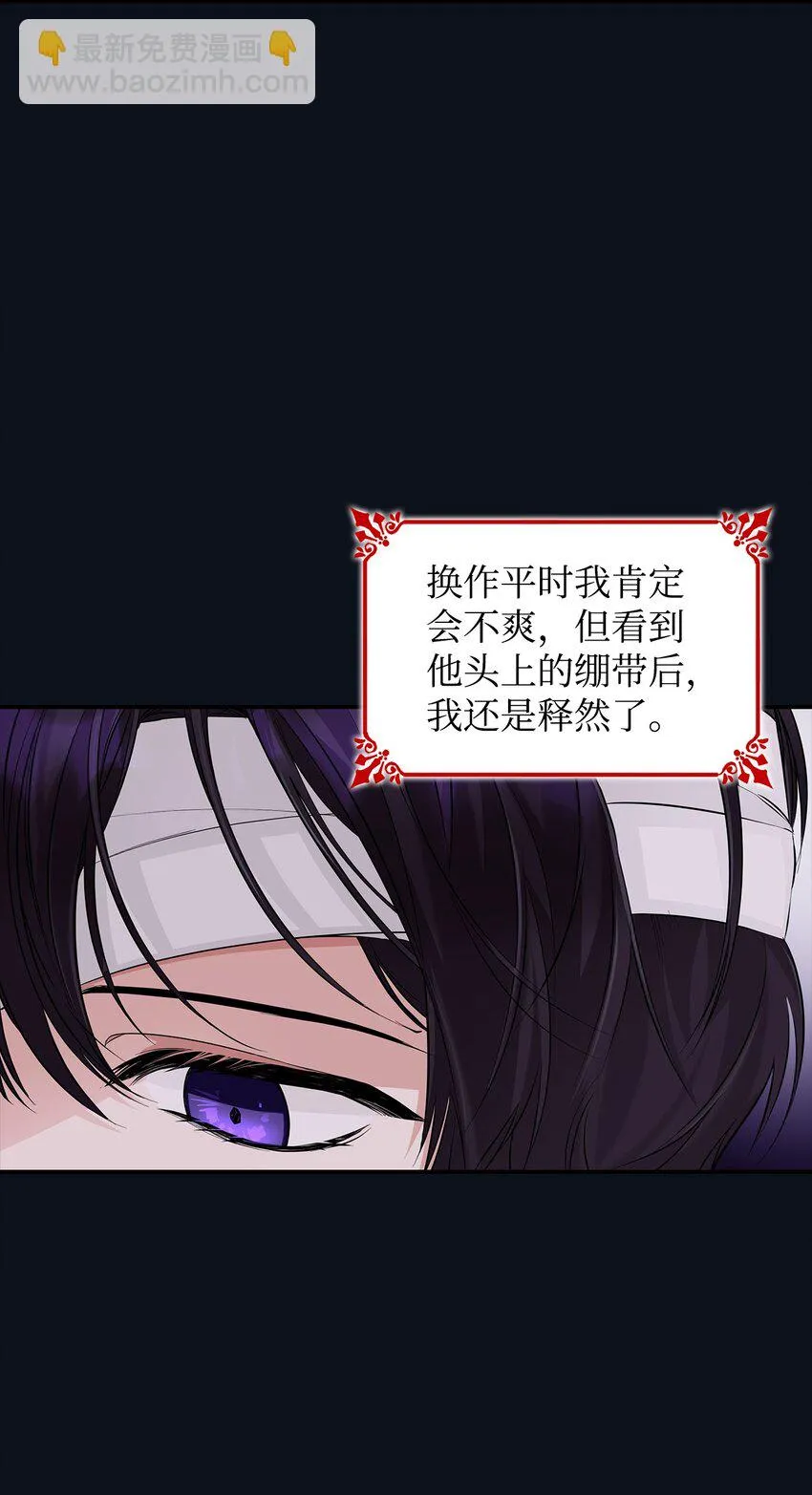 26 回家 第19页