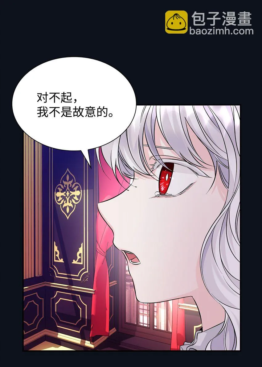 26 回家 第20页