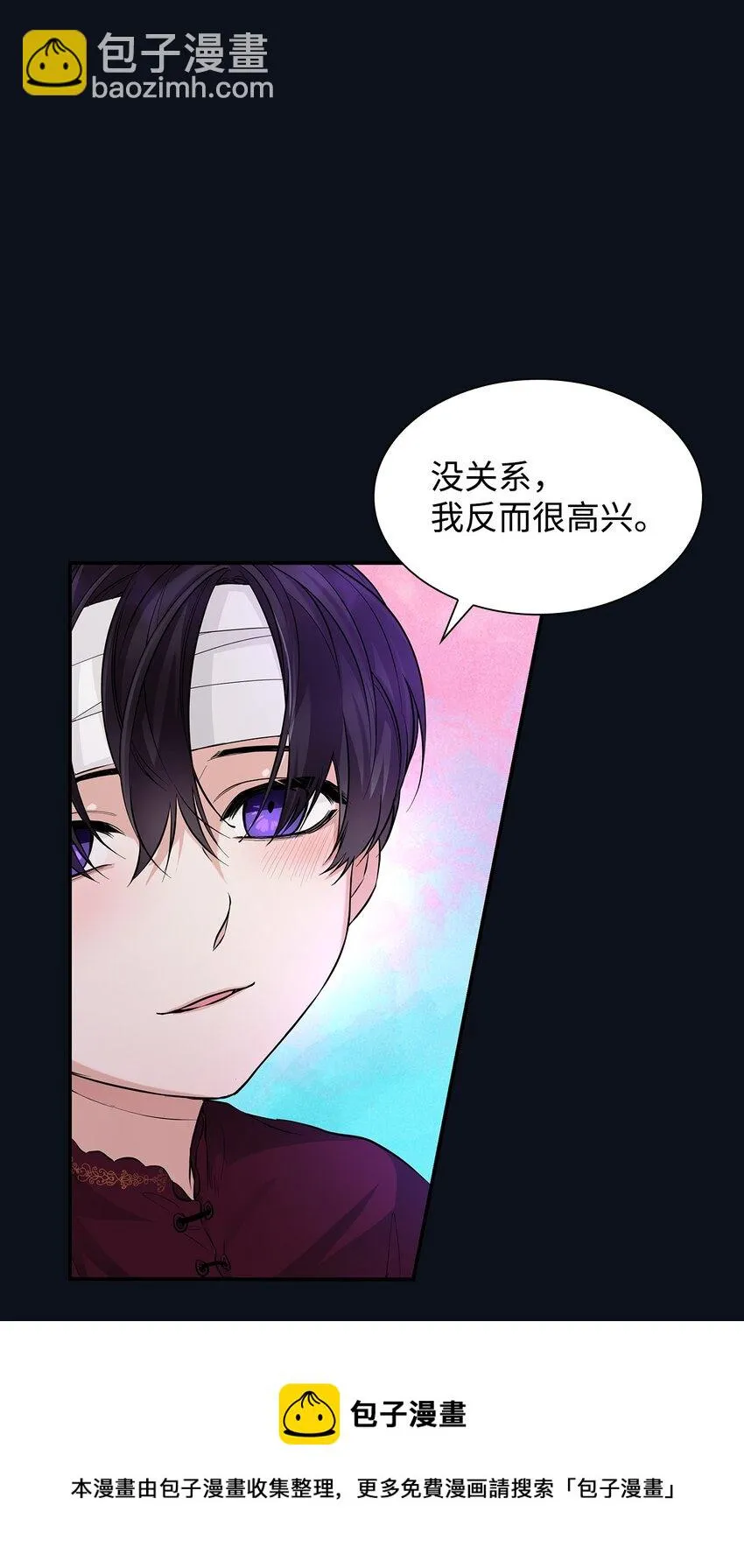 26 回家 第21页