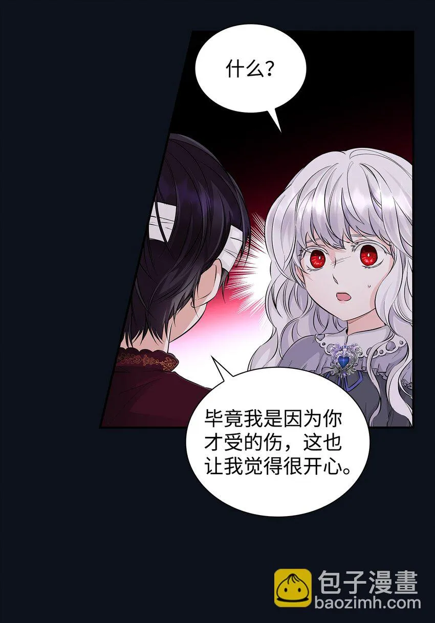 26 回家 第22页