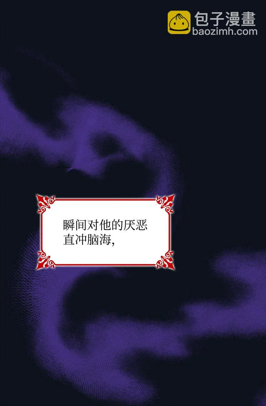 26 回家 第23页
