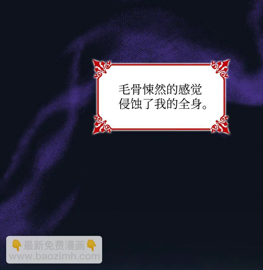 26 回家 第24页