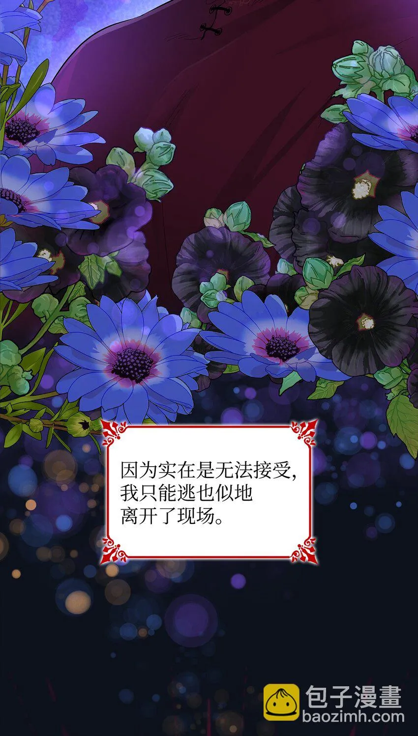 26 回家 第26页