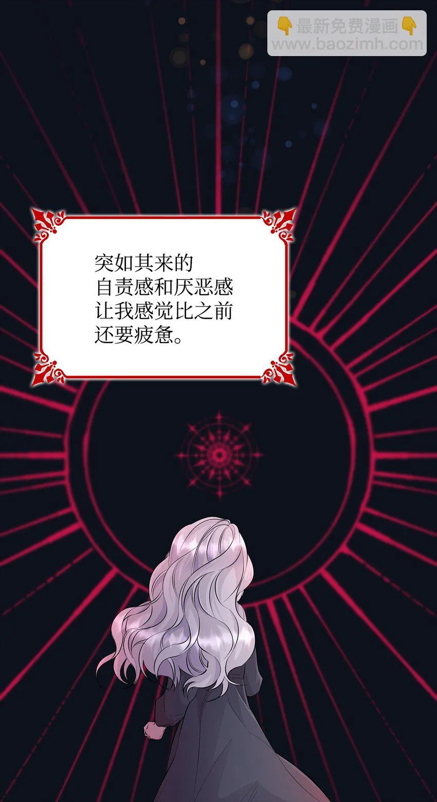 26 回家 第27页