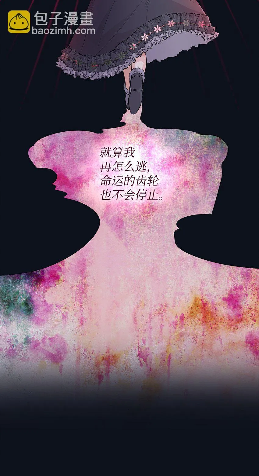 26 回家 第28页