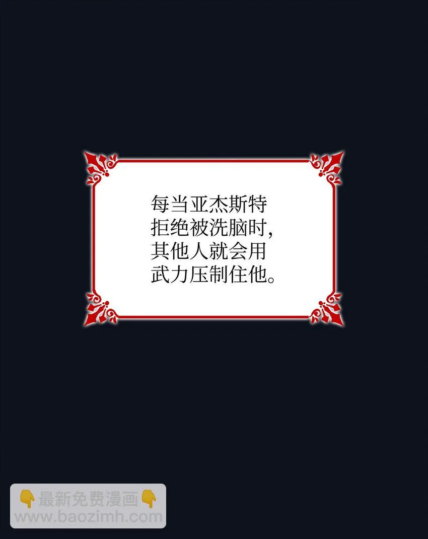 26 回家 第30页