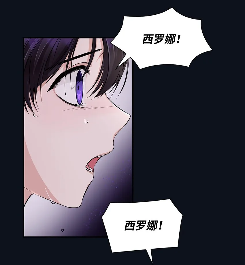 26 回家 第31页