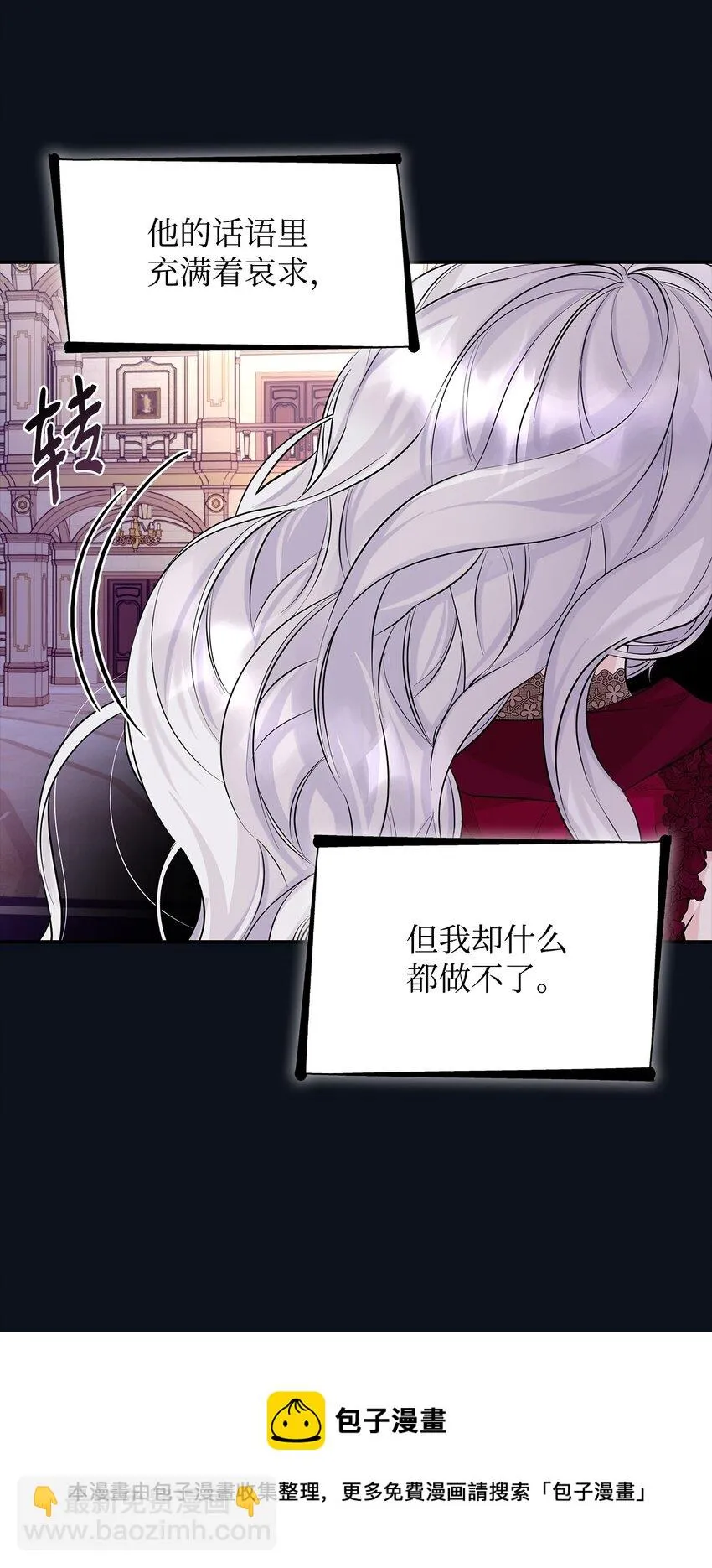 26 回家 第33页