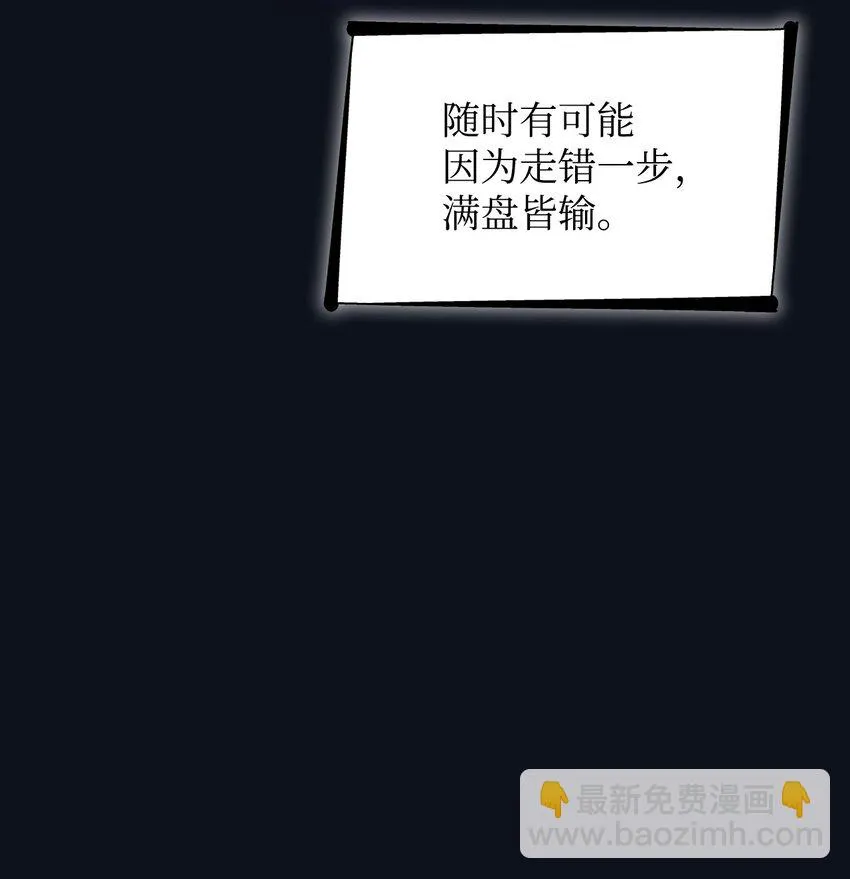 26 回家 第35页
