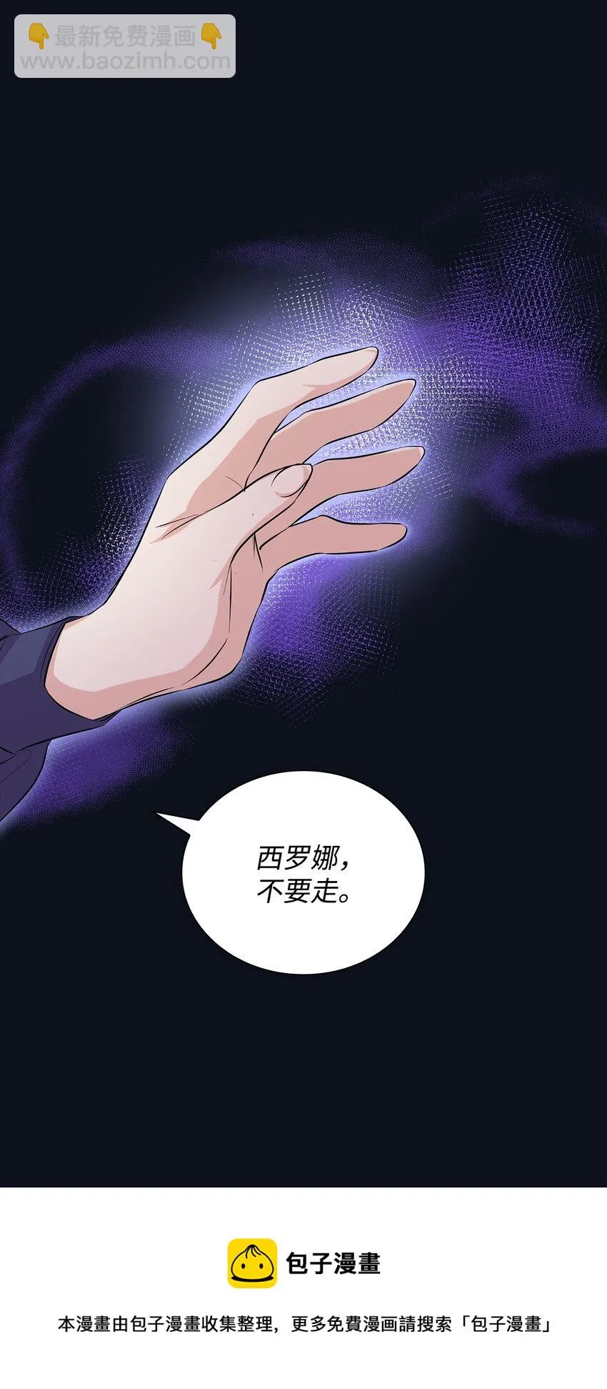 26 回家 第37页