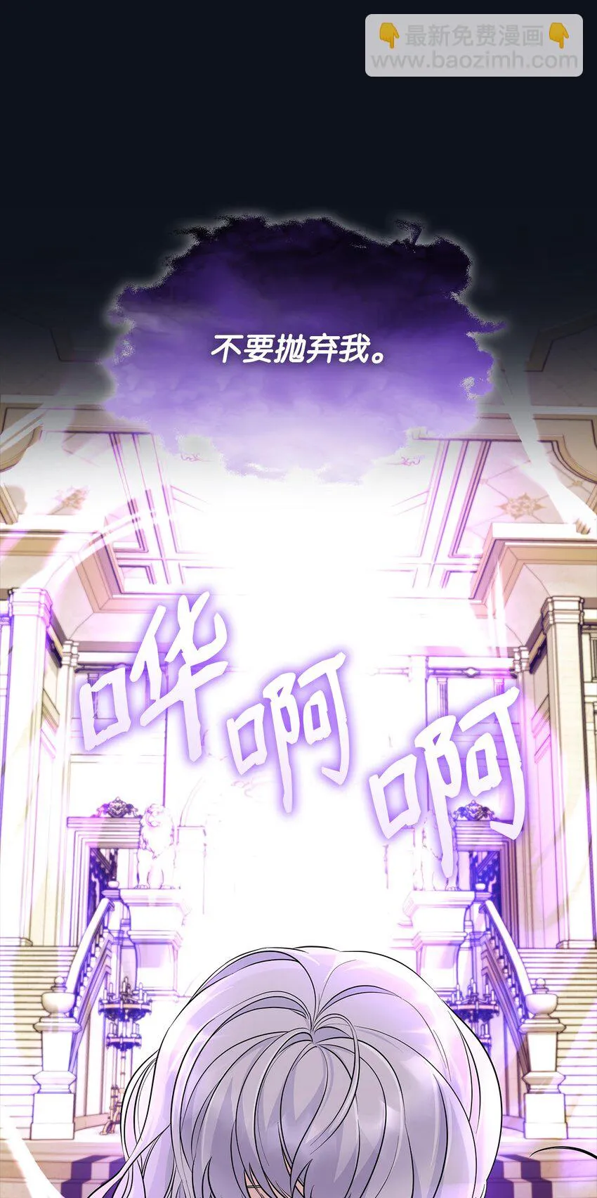 26 回家 第38页