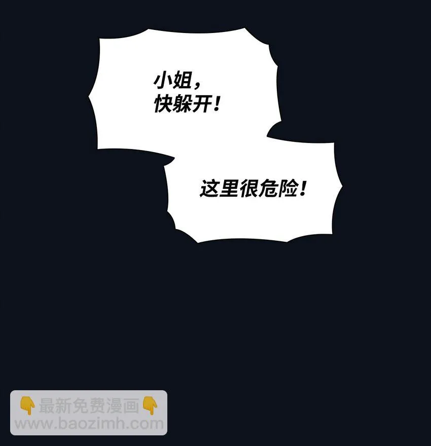 26 回家 第40页