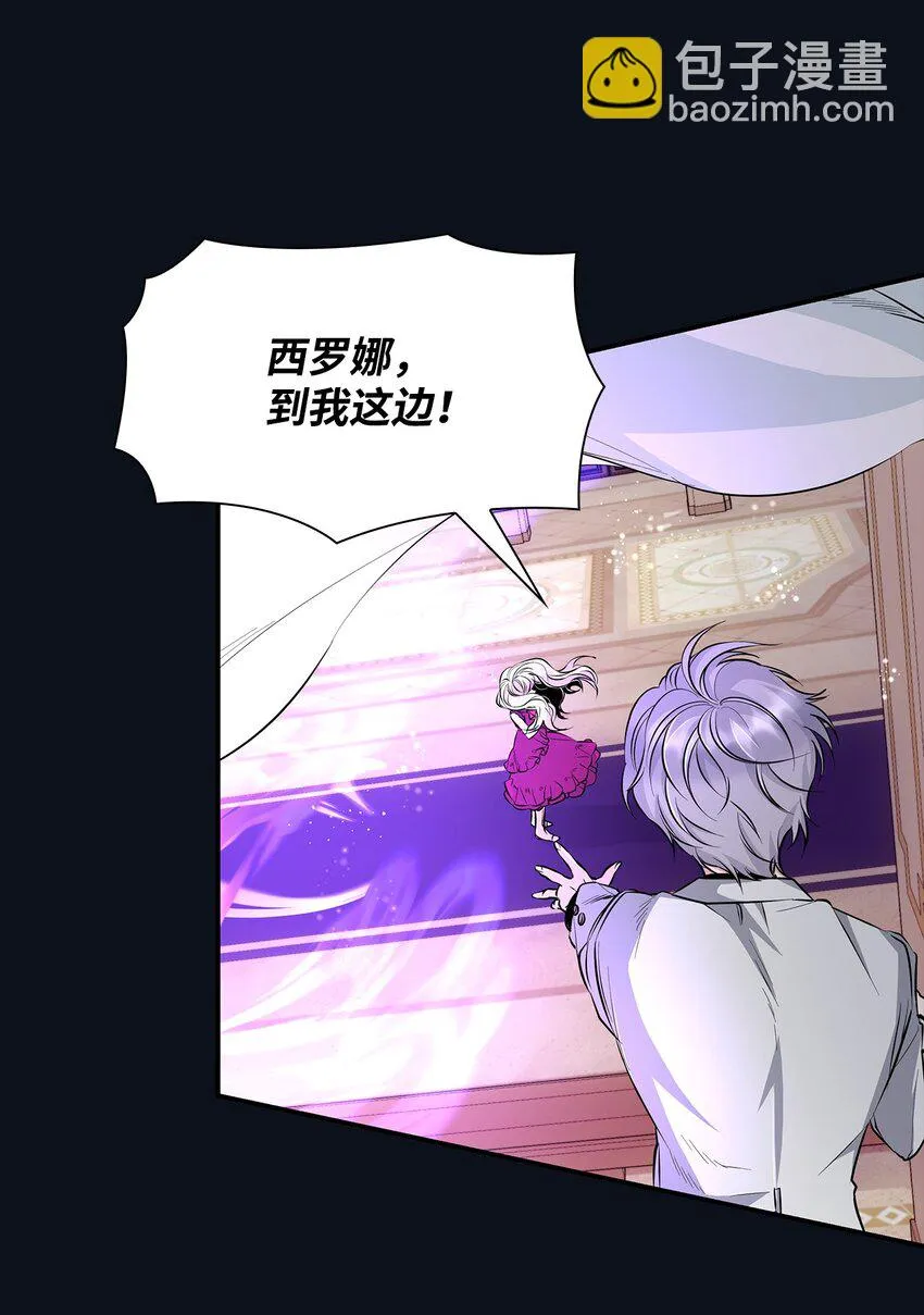 26 回家 第42页
