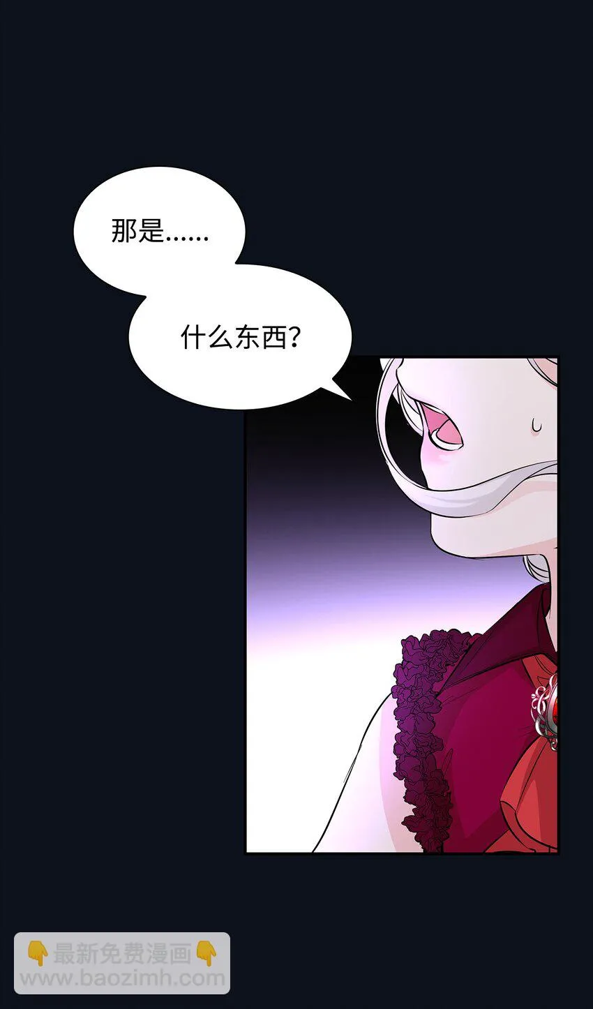 26 回家 第44页
