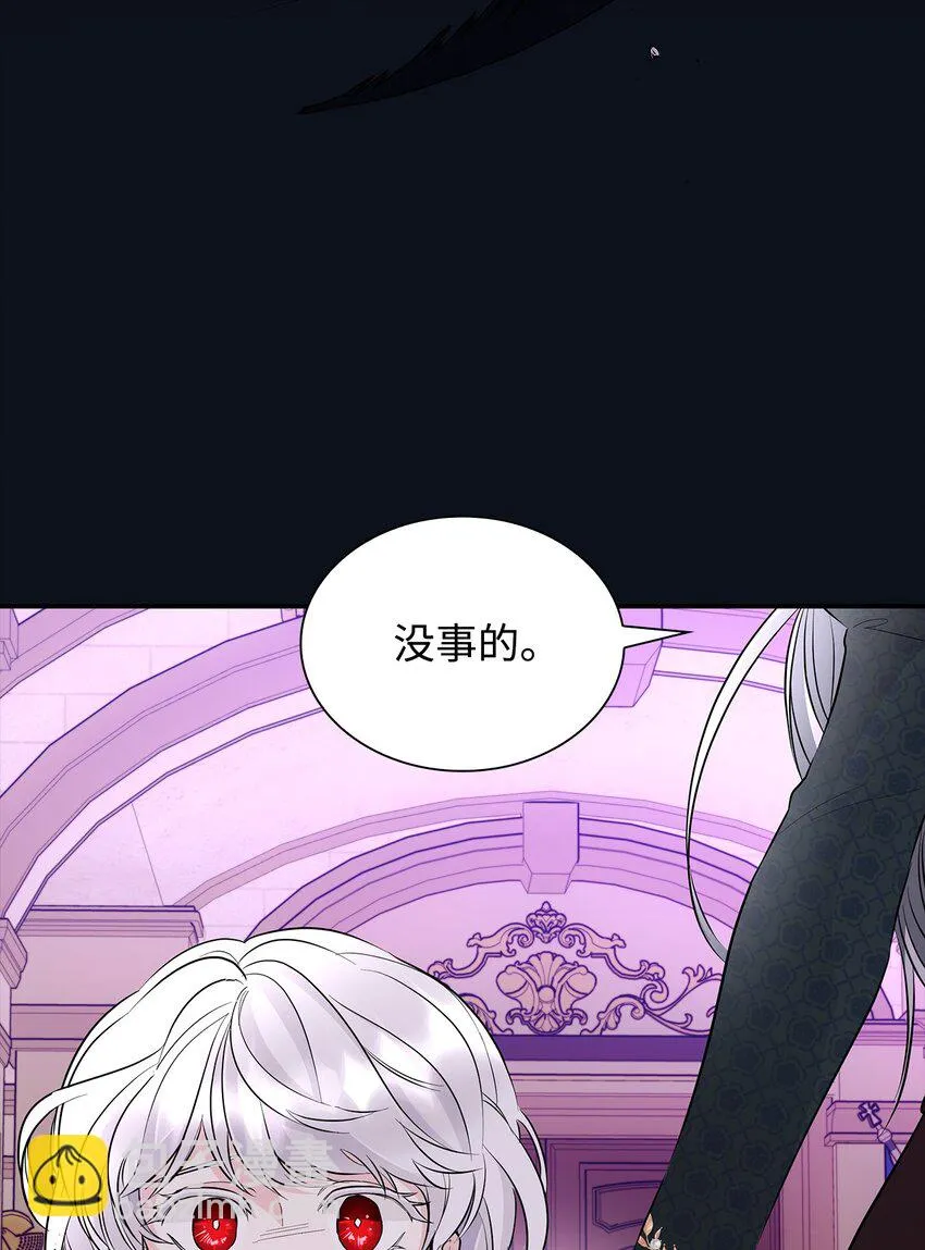 26 回家 第46页
