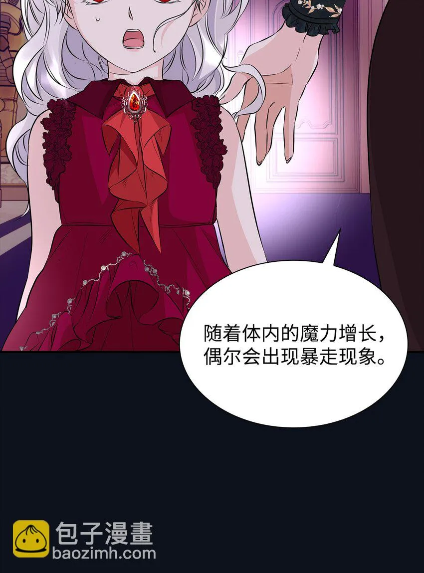 26 回家 第47页