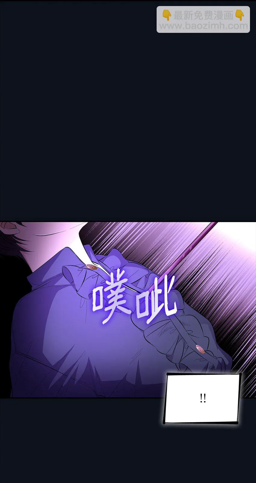 26 回家 第51页