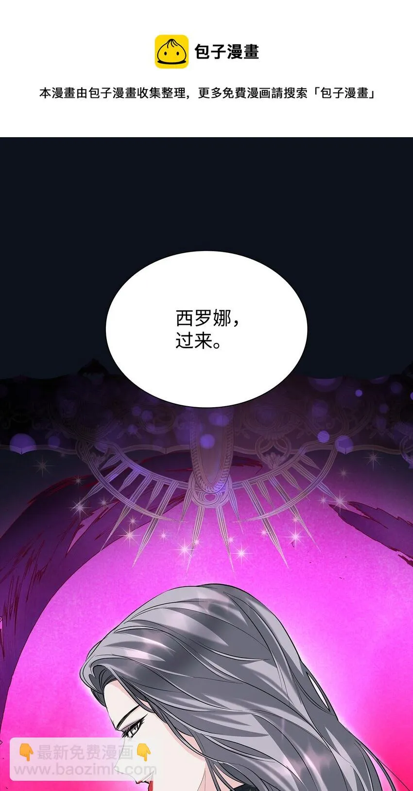 26 回家 第53页