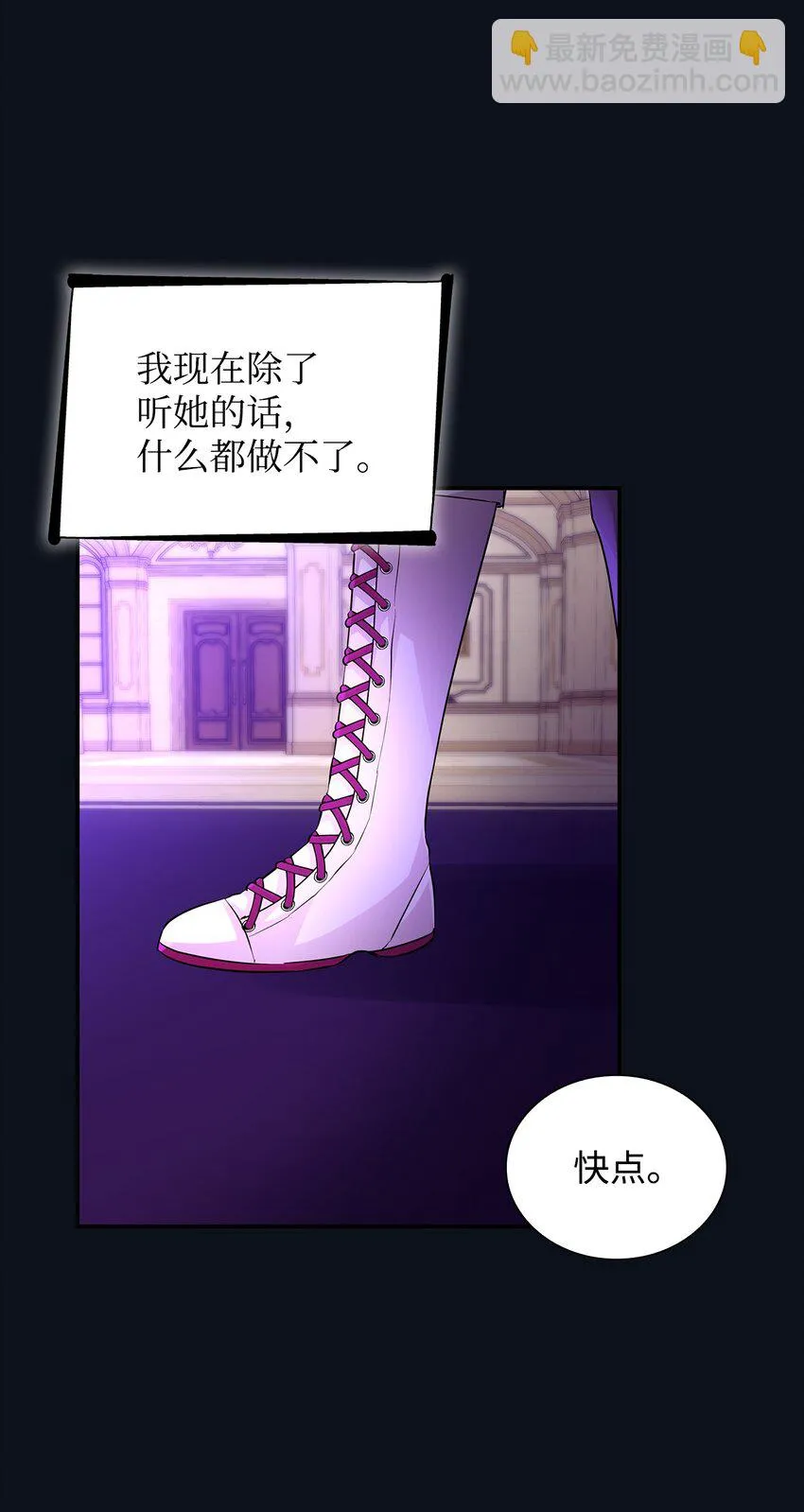 26 回家 第55页