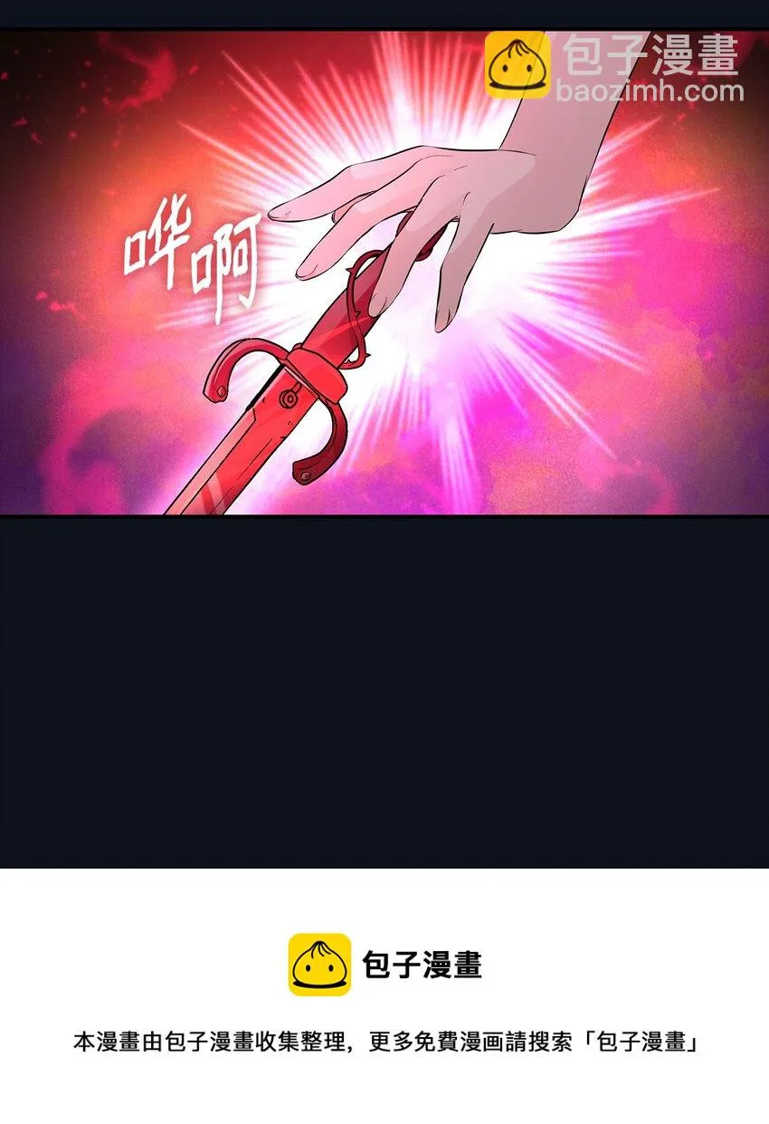 26 回家 第57页
