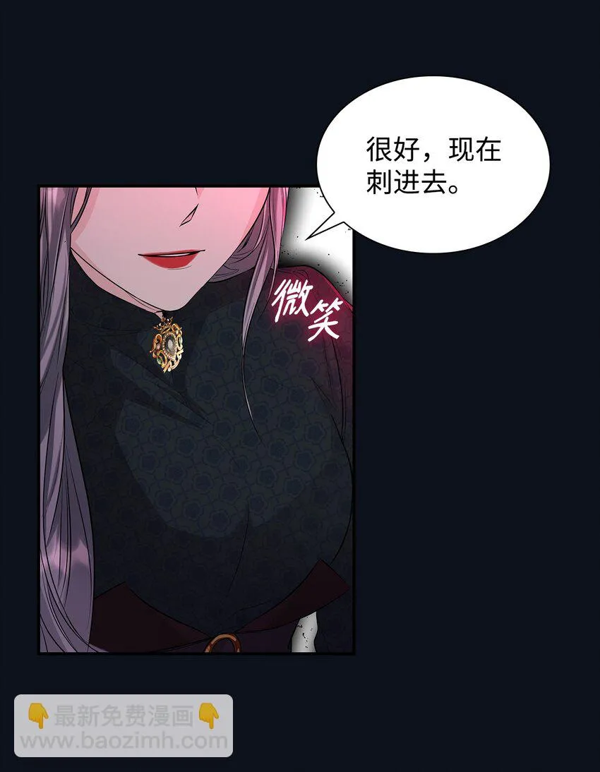 26 回家 第58页