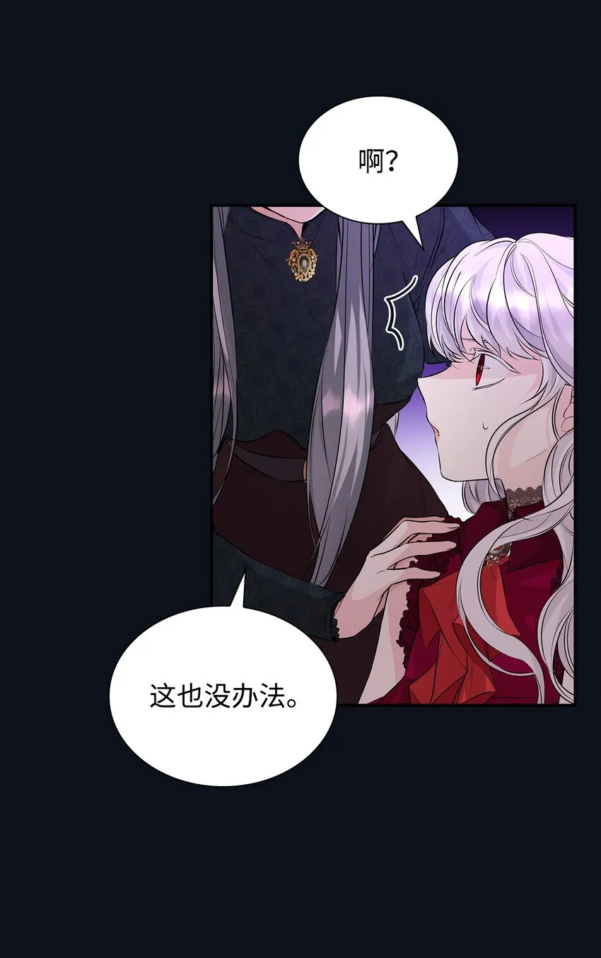 26 回家 第59页