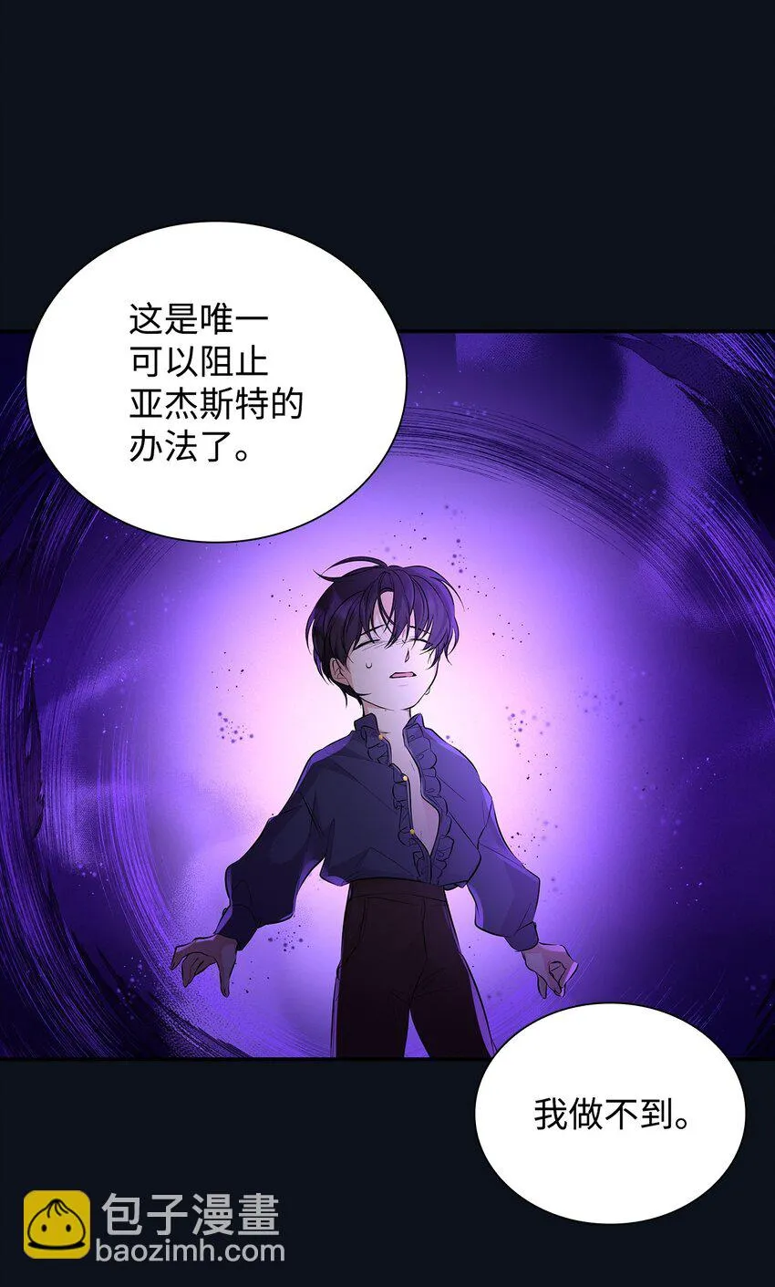 26 回家 第60页