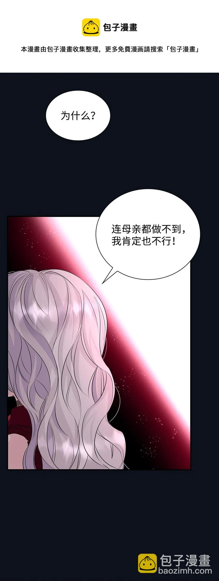 26 回家 第61页