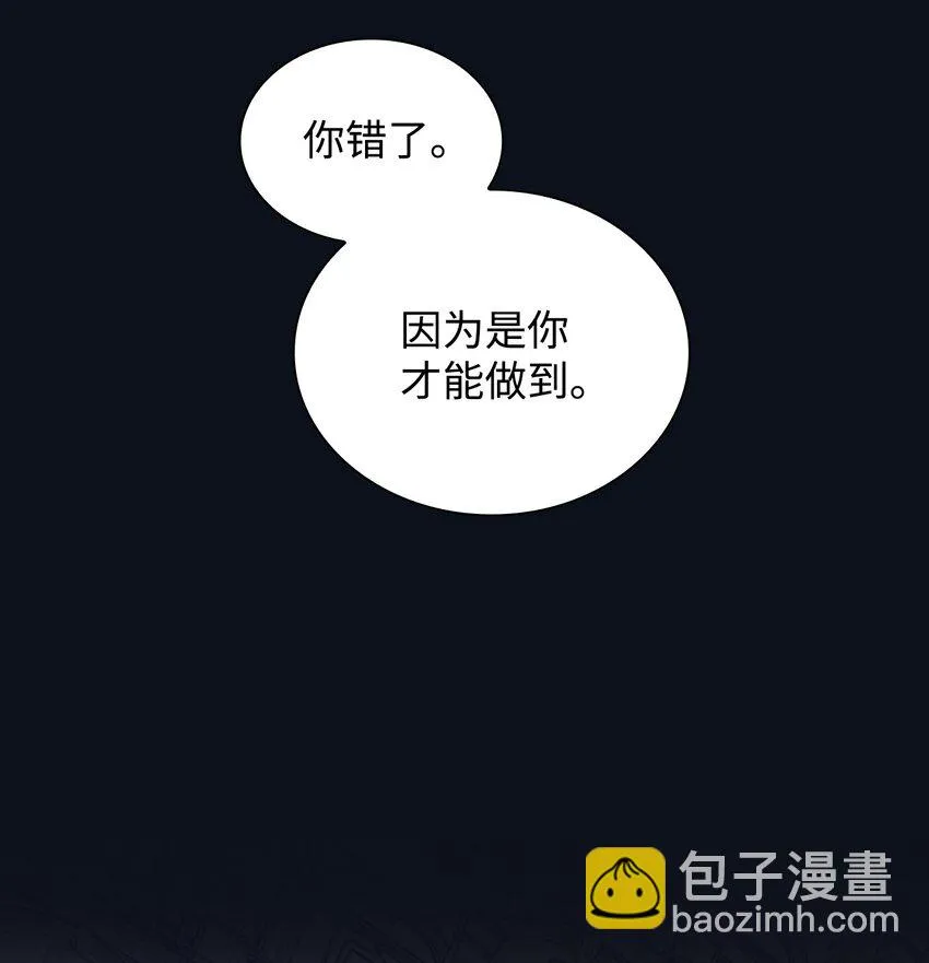 26 回家 第62页