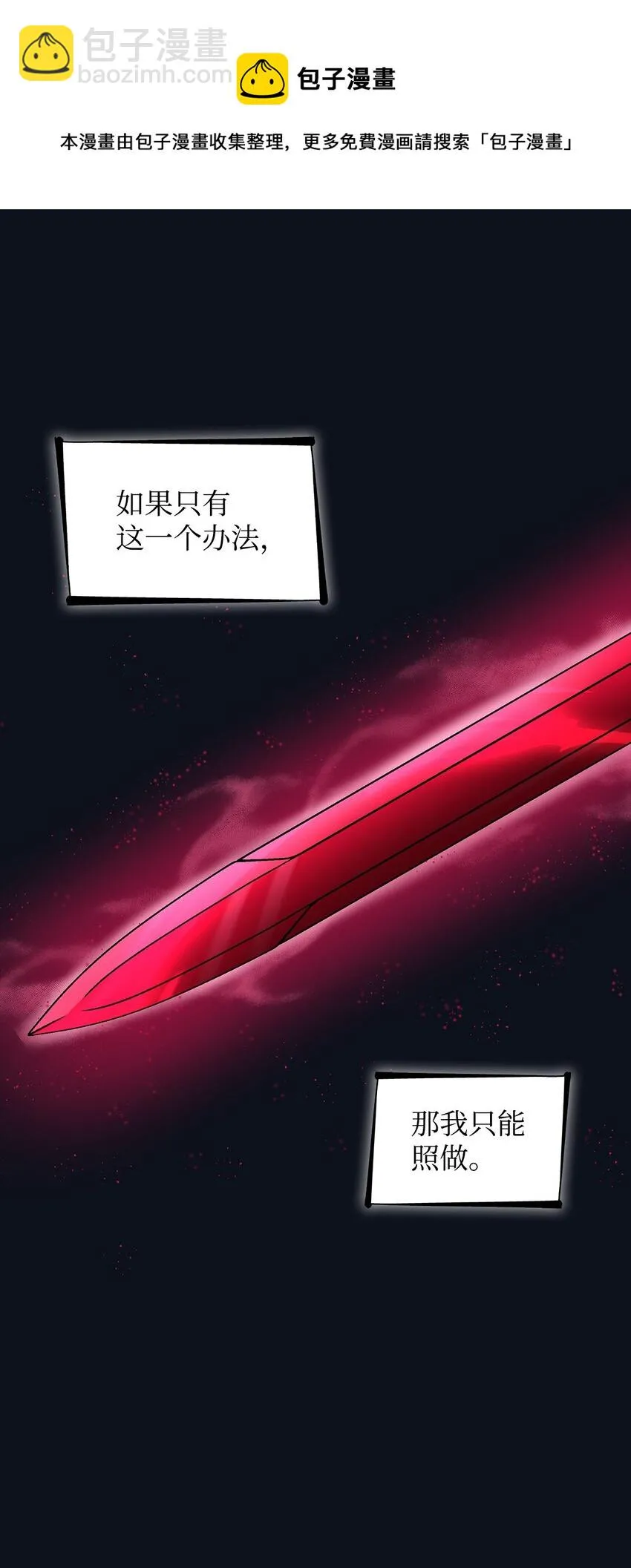 26 回家 第65页